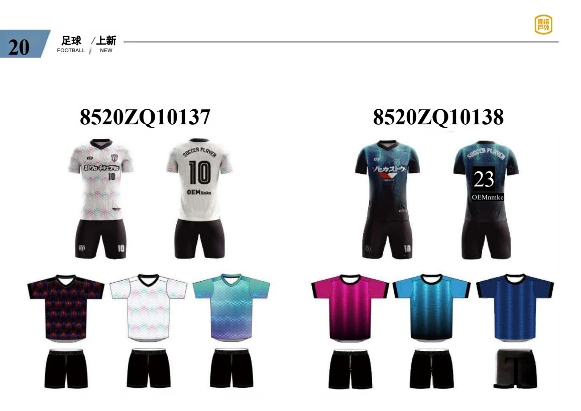 原册完整资料 · 第17页