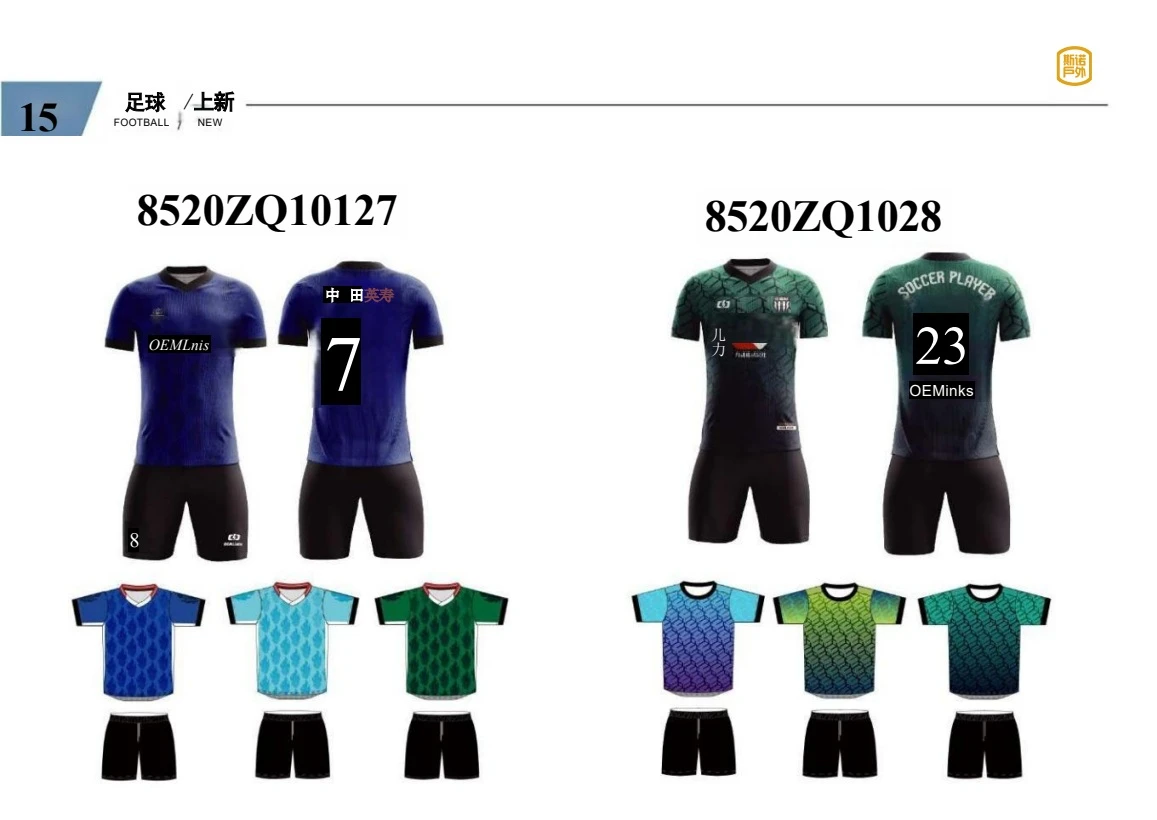 原册完整资料 · 第28页