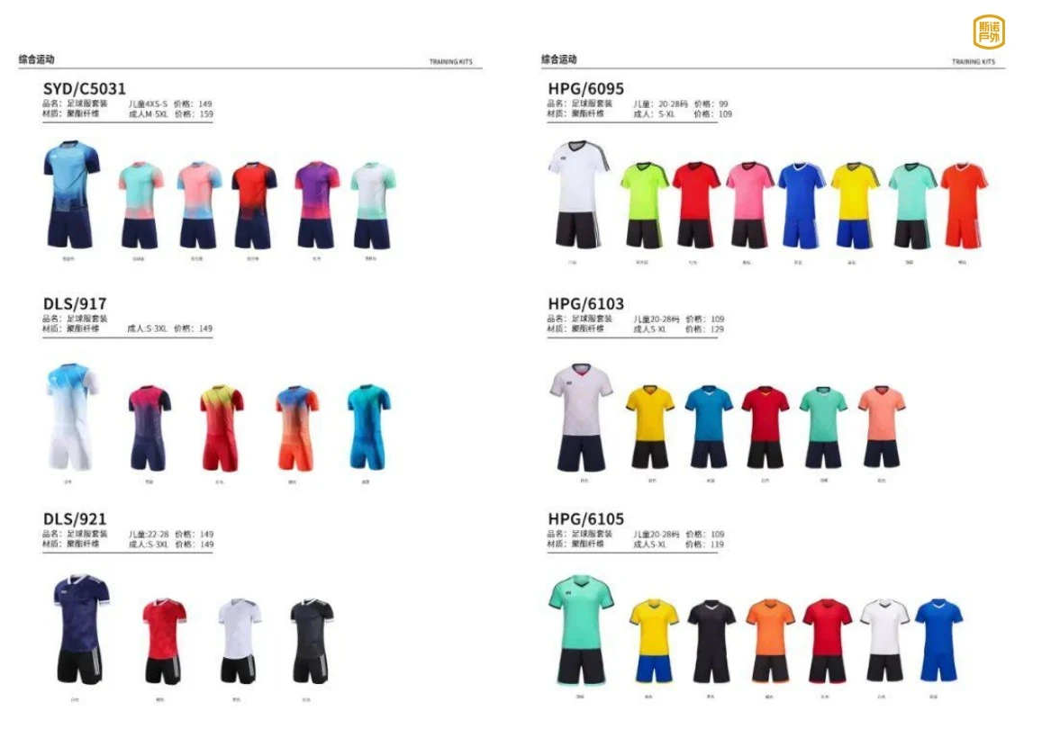 原册完整资料 · 第65页