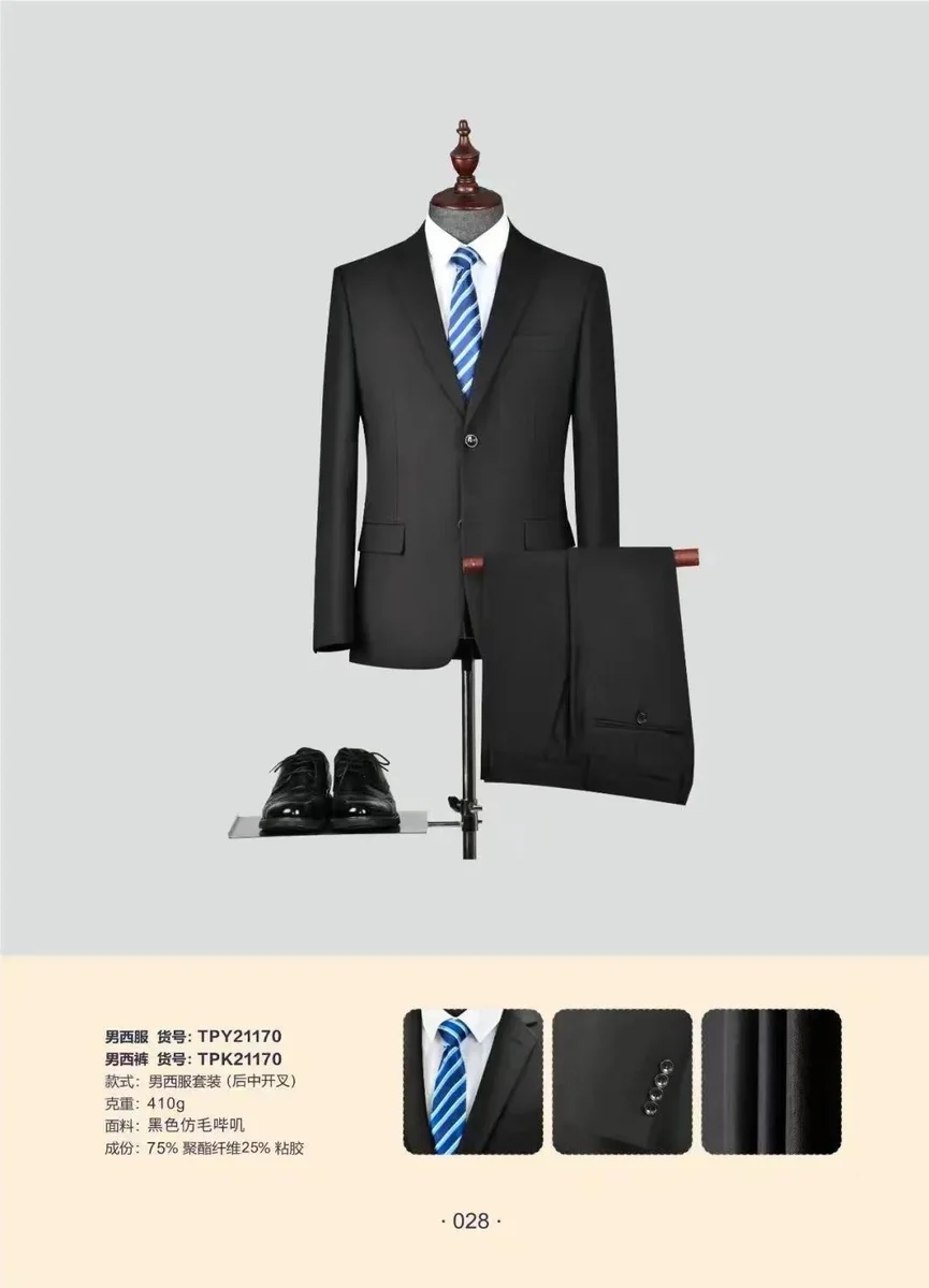 商场服务岗位男装展示
