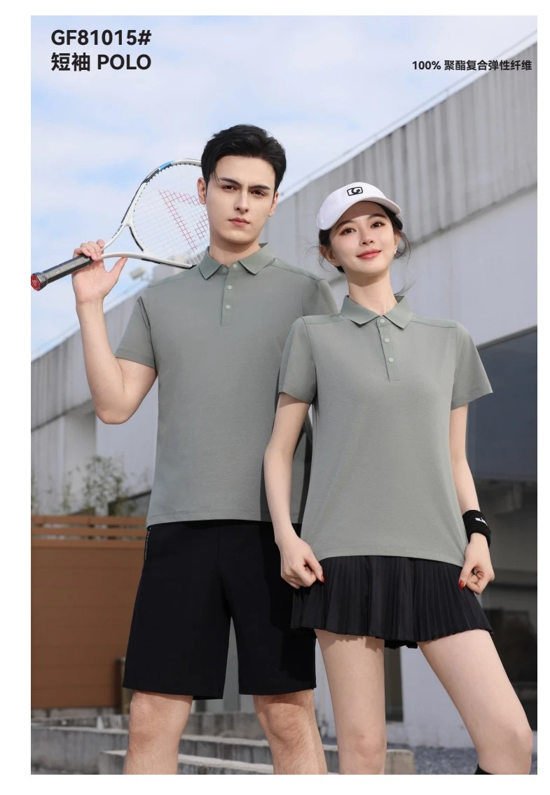 短袖POLO GF81015#产品册配图