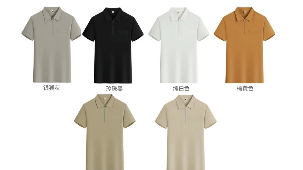 配色展示 · 第6页