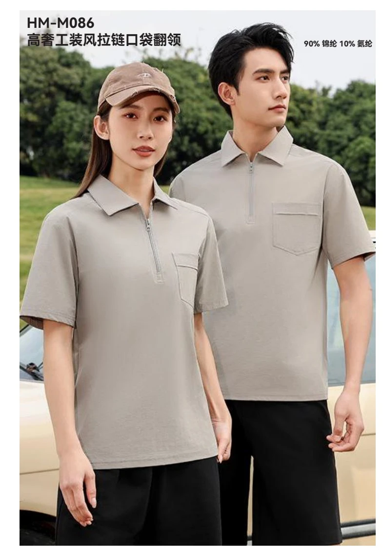 工装风拉链口袋翻领POLO HM-M086产品册配图