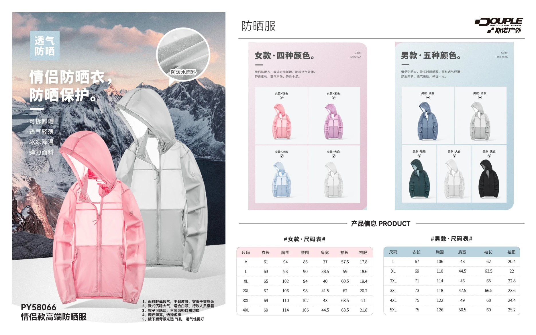 原册完整资料 · 第10页