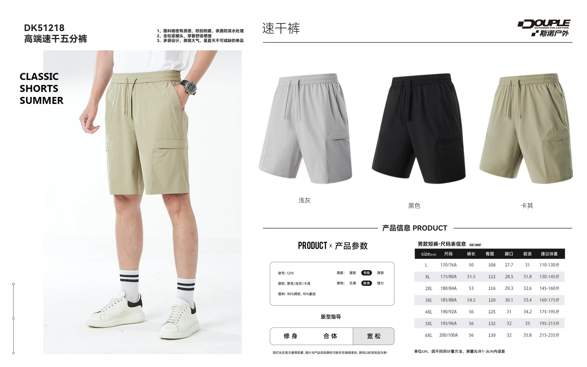 原册完整资料 · 第13页
