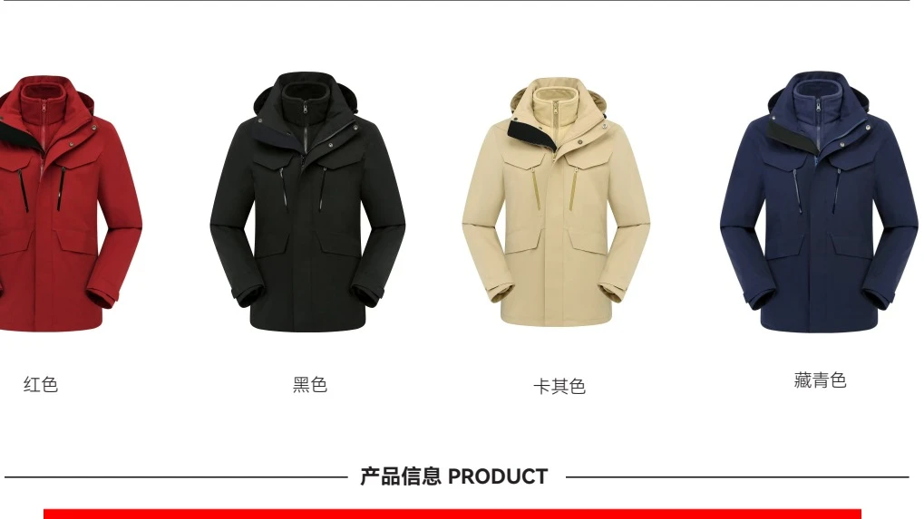 配色展示 · 第19页