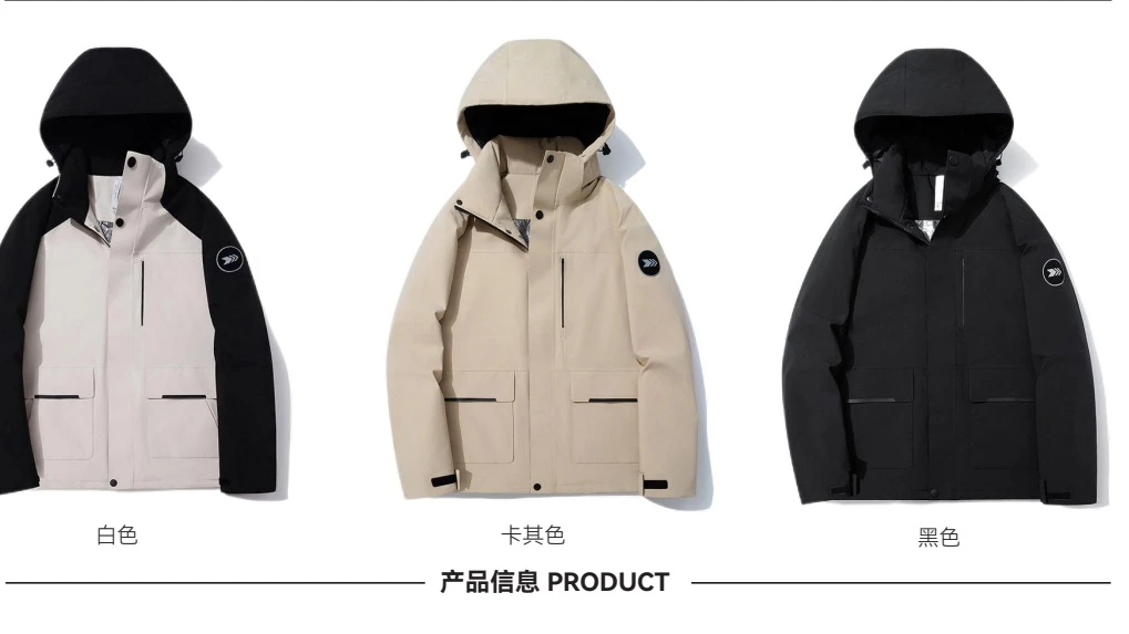 配色展示 · 第23页