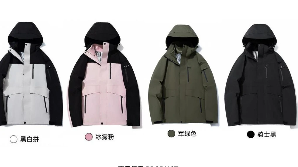 配色展示 · 第22页
