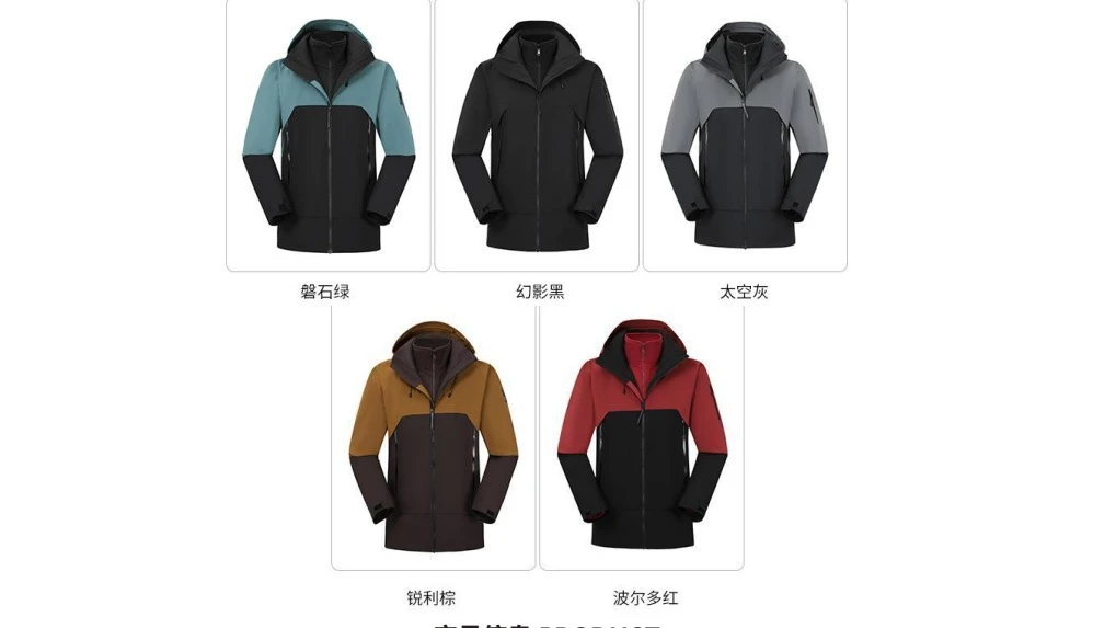 配色展示 · 第16页