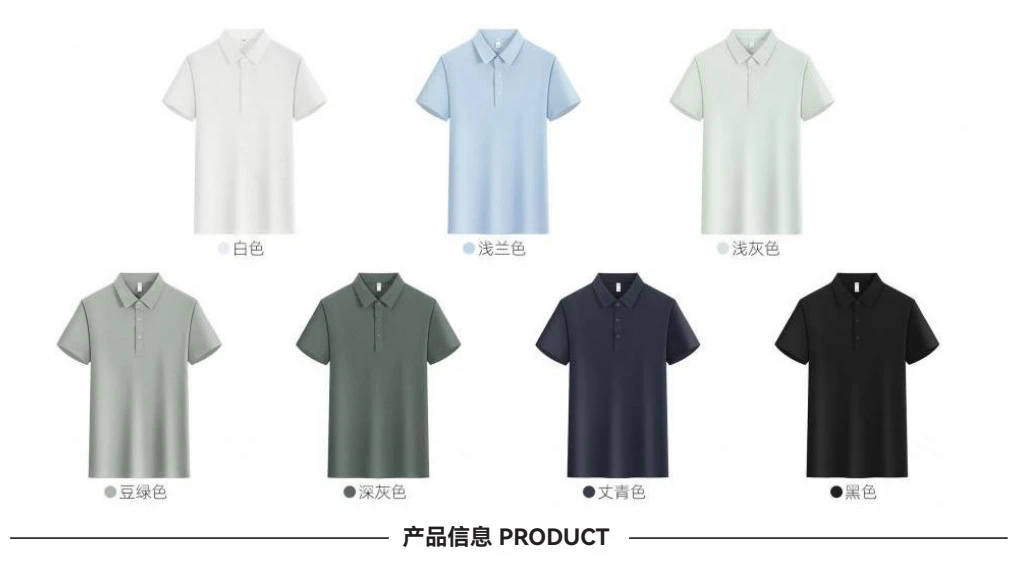配色展示 · 第3页
